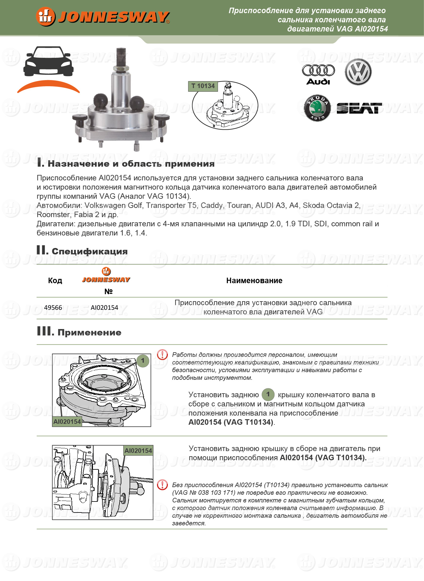ai020154